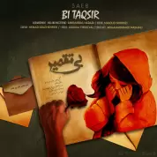 Saeb – Bi Taqsir