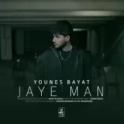 Younes Bayat – Jaye Man