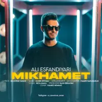Ali Esfandiyari