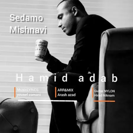 Hamid Adab – Sedamo Mishnavi Hamid Adab – Sedamo Mishnavi