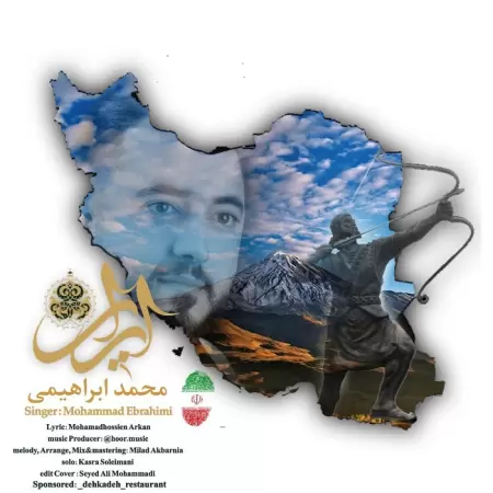 Mohammad Ebrahimi – Iran Mohammad Ebrahimi – Iran