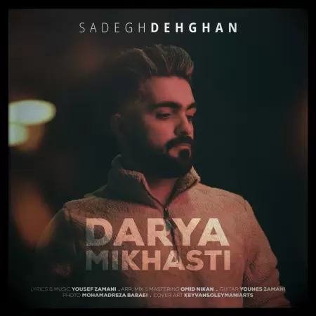 Sadegh Dehghan – Darya Mikhasti Sadegh Dehghan – Darya Mikhasti