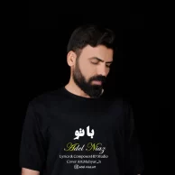 Adel Niaz – Ba To