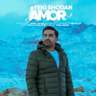 Amor – Yeki Shodan Amor – Yeki Shodan