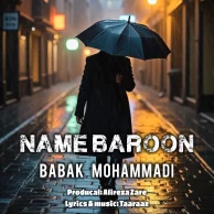 Babak Mohammadi – Name Baroon