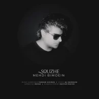 Mehdi Bimoein – Souzhe
