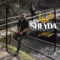 Ebi Ebrahimi – Sheyda