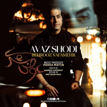 Behrouz Vafamehr – Avaz Shodi Behrouz Vafamehr – Avaz Shodi