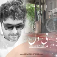 Behtash – Bi Del