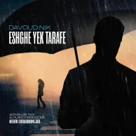 Davoud Nik – Eshghe Ye Tarafe