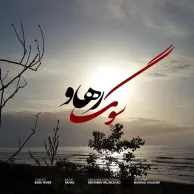 Rahav – Soog Rahav – Soog
