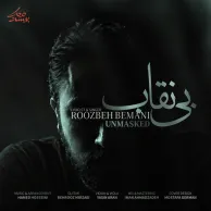 Roozbeh Bemani – Bi Neghab