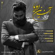 Ali Zand Vakili – Akharin Roya