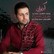 Behrooz Bahram – Armon
