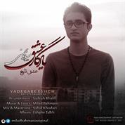Milad Bahmani – Yadegare Eshgh