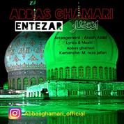 Abbas Ghamari – Entezar