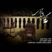 Afshin Azari – Nagoo Na