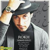 Ahmad Solo – Rokh