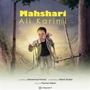 Ali Karimi – Mahshari