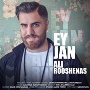Ali Rooshenas – Ey Jaan