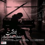 Amirabbas Golab – Bayad Bebakhshamet