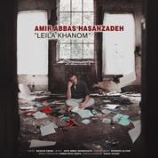 Amirabbas Hasanzadeh – Leila Khanoom