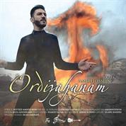 Amirhossein Razzazi – Ordijahannam Amirhossein Razzazi – Ordijahannam
