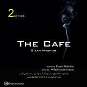 Ehsan Mahdian – Cafe