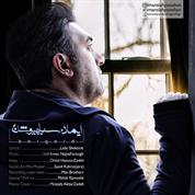 Iman Siahpooshan – Bargard