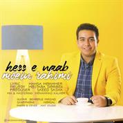 Moein Rahimi – Hess E Naab