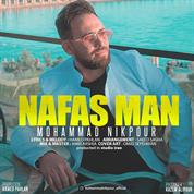 Mohammad Nikpour – Nafase Man