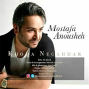 Mostafa Anousheh – Khoda Negahdar