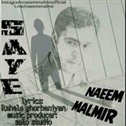 Naeem Malmir – Saye