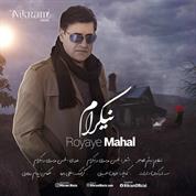 Nikram – Royaye Mahal