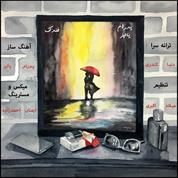 Pedram Paliz – Fandak