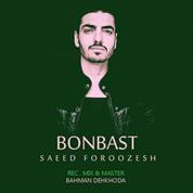 Saeed Foroozesh – Bonbast