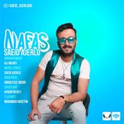 Saeid Ajerlo – Nafas