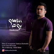 Shahrooz Bardoodeh – Roozhaye Bi To