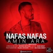 Amin Ara – Nafas Nafas