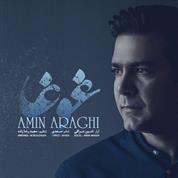 Amin Araghi – Ghogha