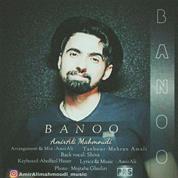 AmirAli Mahmoudi – Banoo