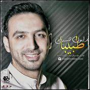 Damoon Hosseini – Tabiba Damoon Hosseini – Tabiba