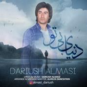 Dariush Almasi – Donyaye Bi To Dariush Almasi – Donyaye Bi To