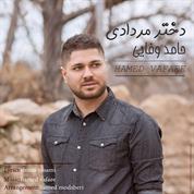 Hamed Vafaee – Dokhtare Mordadi