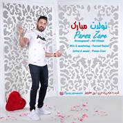 Parsa Zare – Tavalodet Mobarak