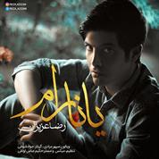 Reza Azizan – Yanaram