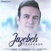Takavash – Jazebeh