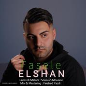 Elshan Mahdizadeh – Fasele