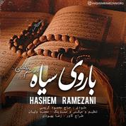 Hashem Ramezani – Ba Rooye Siyah