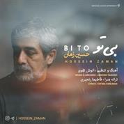 Hossein Zaman – Bi To